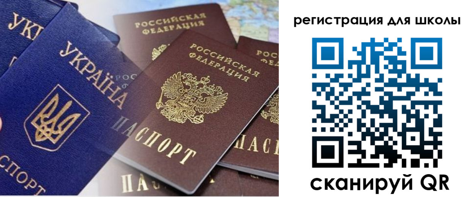 регистрация в Алтайском крае